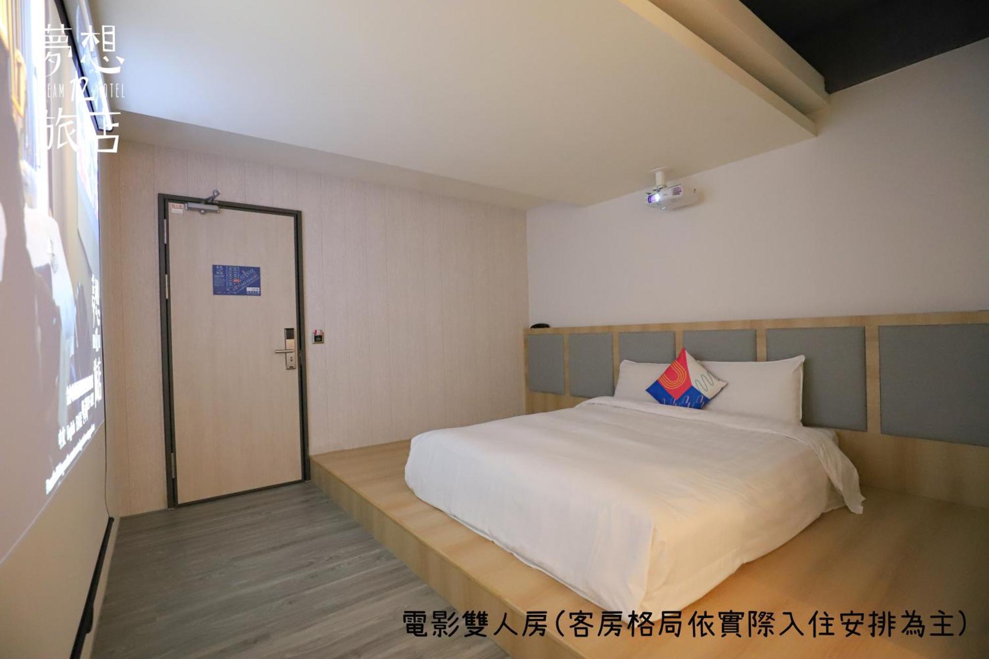 Dream 12 Hotel Taichung Zimmer foto
